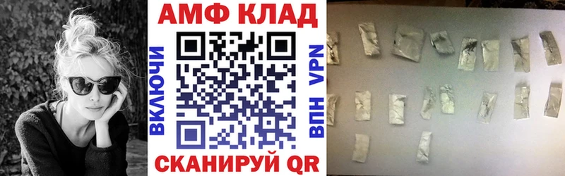 Амфетамин Розовый Краснообск