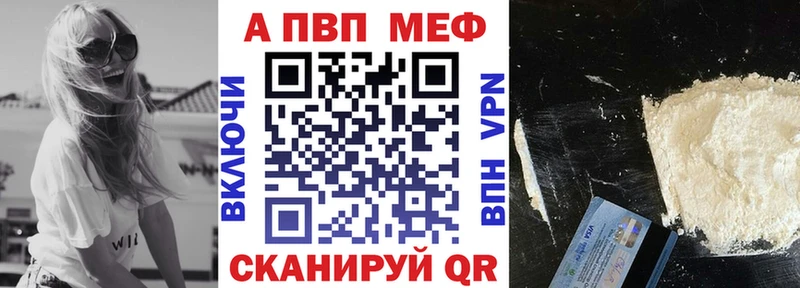А ПВП СК КРИС Краснообск