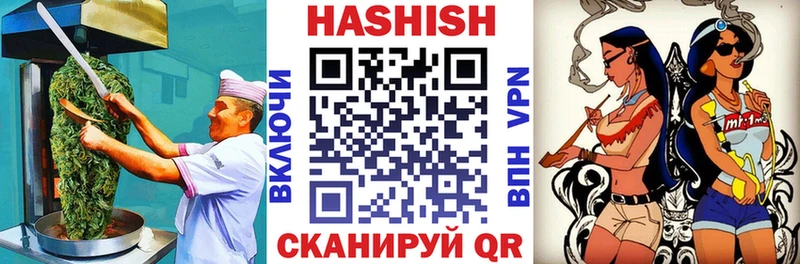 Cannafood марихуана  МЕГА как войти  Краснообск  продажа наркотиков 