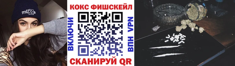 COCAIN Columbia закладка Краснообск