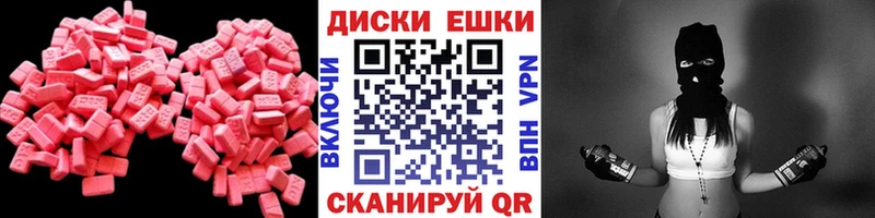 Ecstasy VHQ  Краснообск 