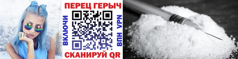 ГЕРОИН Heroin  Краснообск 