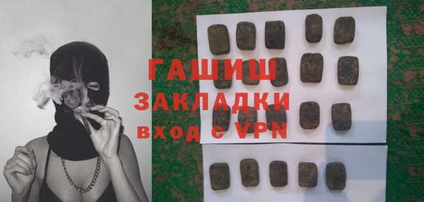 кристаллы Алексин