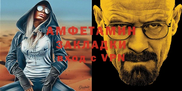 MESCALINE Алзамай