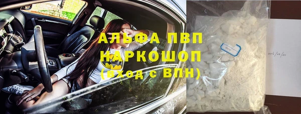 кристаллы Алексин