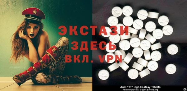 кристаллы Алексин