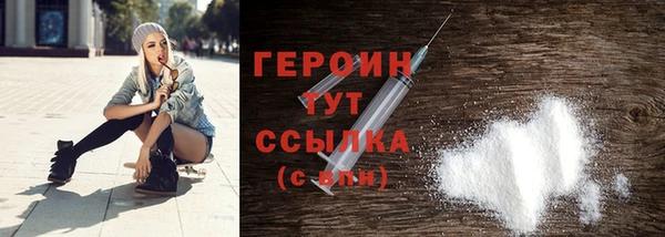 синтетический гашиш Навашино