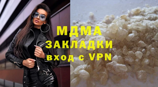 MESCALINE Алзамай