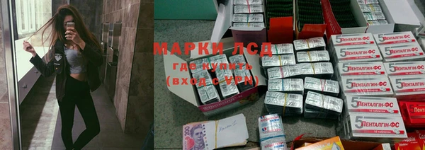 кристаллы Алексин