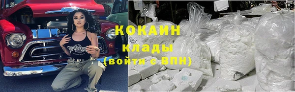 кристаллы Алексин
