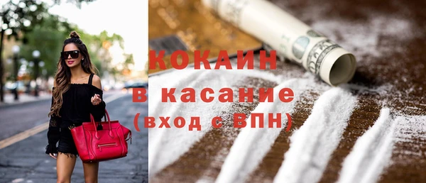 кристаллы Алексин