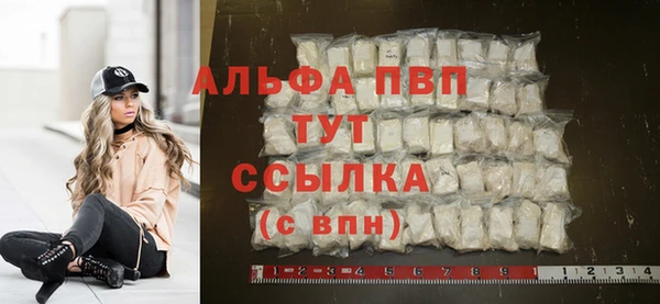 кристаллы Алексин