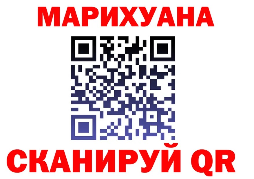 ГАШ Ice-O-Lator зеркало площадка omg Краснообск