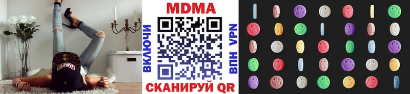 что такое наркотик  Краснообск  МДМА кристаллы 