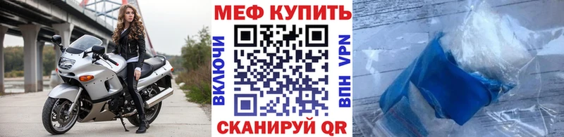 что такое нарко площадка как зайти Меф VHQ Краснообск