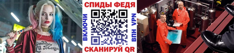 МЕТАМФЕТАМИН мет  Краснообск 