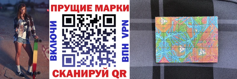 Марки 25I-NBOMe 1500мкг  Краснообск 